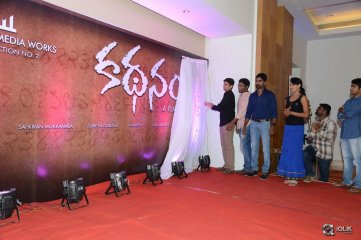 Kathanam Movie First Look Launch
